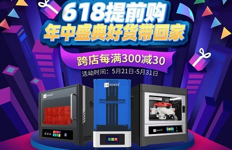 一不看錯(cuò)億，購(gòu)機(jī)最高直降35%！618驚喜預(yù)告